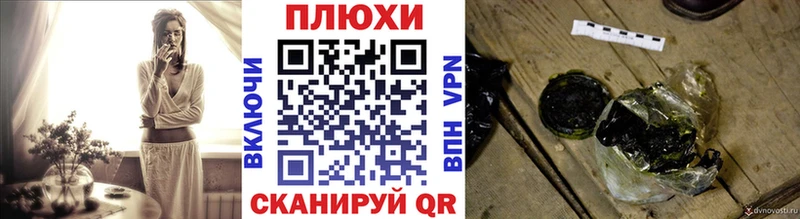 Купить закладку АМФ Меф ГАШИШ МАРИХУАНА Cocaine Невьянск