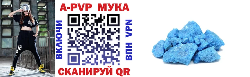 Альфа ПВП Соль Невьянск