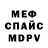 Амфетамин 97% Denis Mukamilov