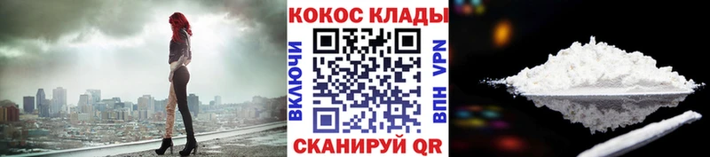Cocaine 99%  Купить  Невьянск 