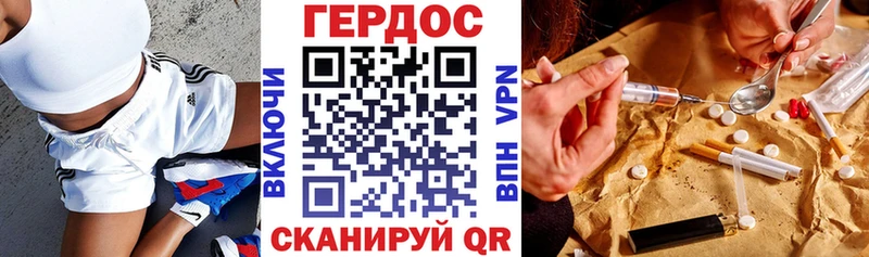 Купить  Невьянск  ГЕРОИН VHQ 