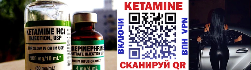 КЕТАМИН ketamine  Купить закладки  Невьянск 