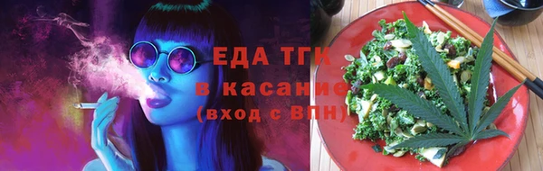 трава Горно-Алтайск