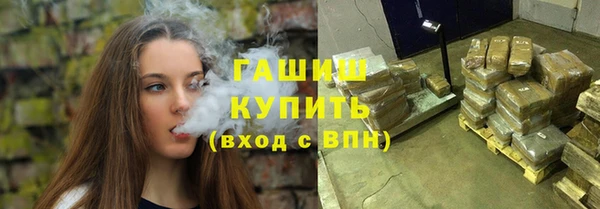 трава Горно-Алтайск