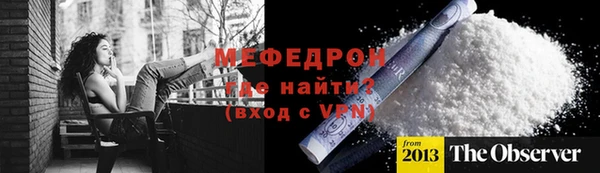 трава Горно-Алтайск