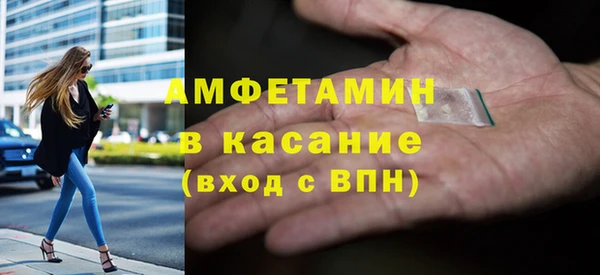 трава Горно-Алтайск