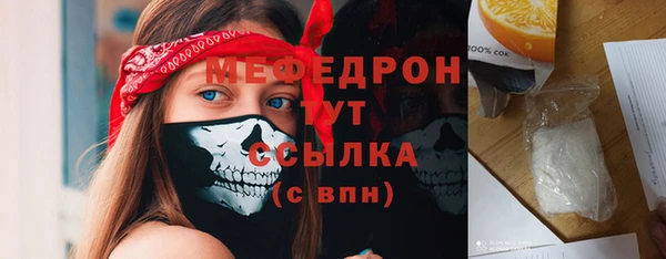 соль курить ск Горнозаводск