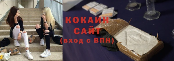 трава Горно-Алтайск