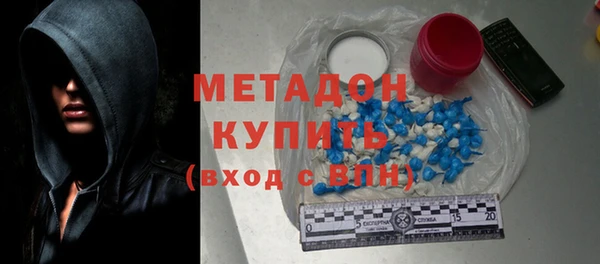 соль курить ск Горнозаводск