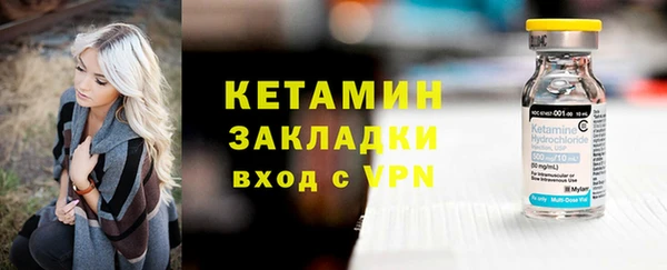 соль курить ск Горнозаводск