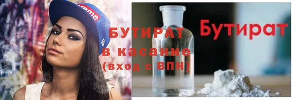 соль курить ск Горнозаводск