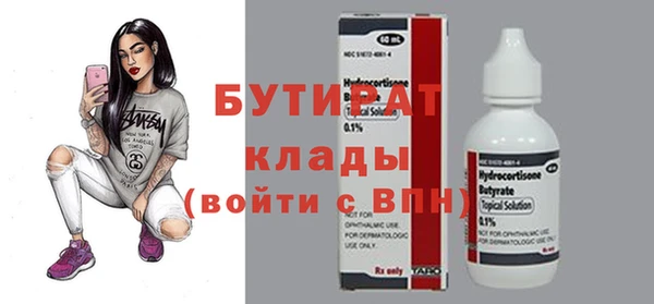 соль курить ск Горнозаводск