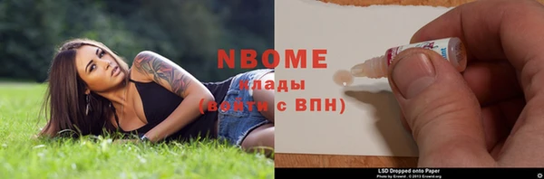 МДПВ Горняк