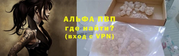 соль курить ск Горнозаводск