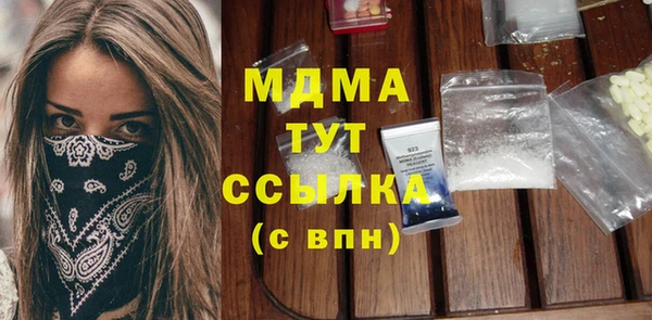 МДПВ Горняк
