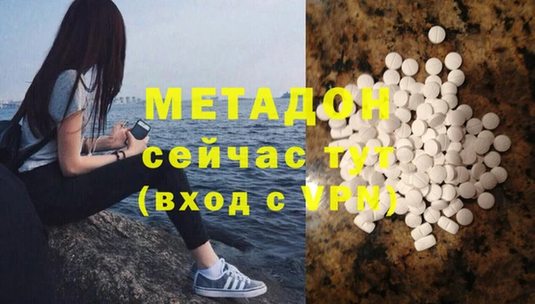 трава Горно-Алтайск