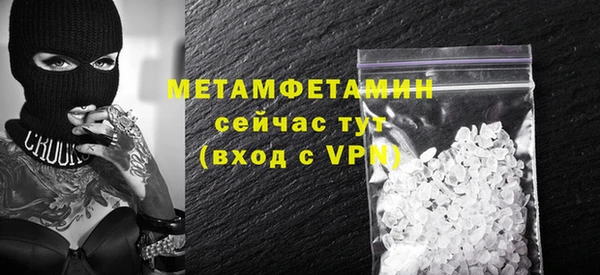 мефедрон VHQ Тобольск