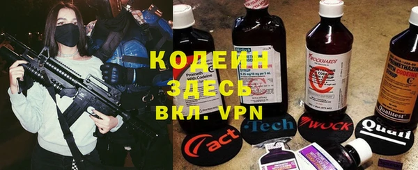 гидра Тихорецк