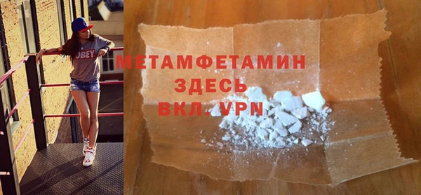МДПВ Горняк