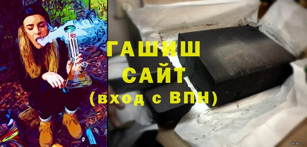 соль курить ск Горнозаводск