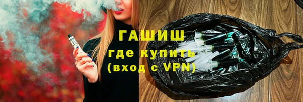 соль курить ск Горнозаводск