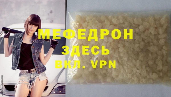 МДПВ Горняк