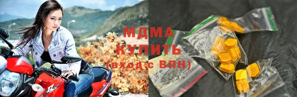 МДПВ Горняк