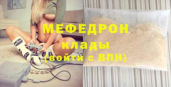 соль курить ск Горнозаводск