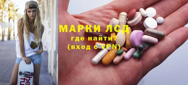 трава Горно-Алтайск