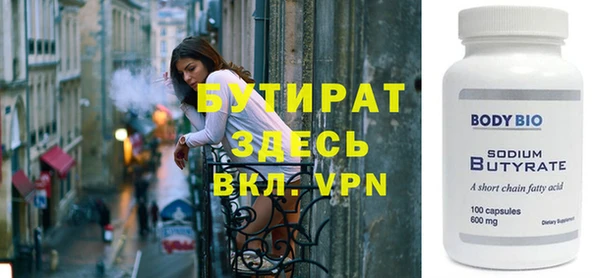 трава Горно-Алтайск