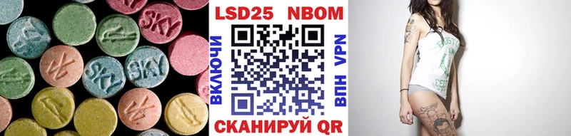 Купить  Невьянск  LSD-25 экстази ecstasy 
