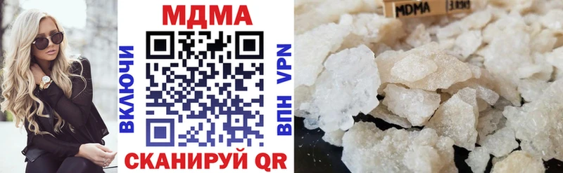 МДМА crystal Купить закладки Невьянск
