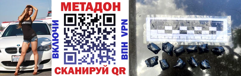 Купить закладки  Невьянск  Метадон мёд 