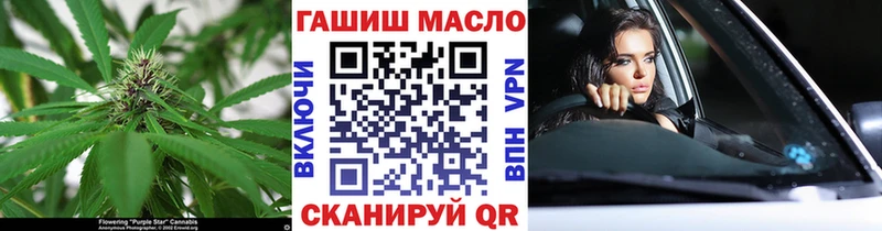 Дистиллят ТГК вейп с тгк  Купить  Невьянск 